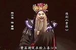 曹操 全集