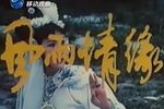 大祭桩