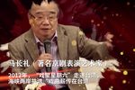 豫剧音乐演唱会