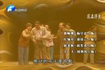 翰园春秋 全集