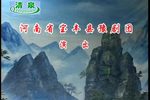 三拜花堂 全集