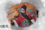 反阳河