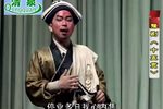 十五贯 全集