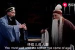 程婴救孤/赵氏孤儿 全集下载