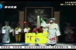 三打陶三春 全集