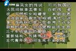 麻风女传奇 全集