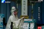 秦雪梅 全集
