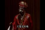 三愿意 全集下载