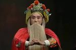司马懿探山 全集