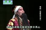诸葛亮吊孝 全集