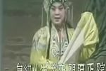 豫剧经典唱段