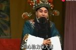 刘公案
