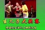 传孙楼 全集