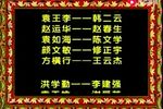 桃李梅 全集下载