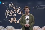 唐知县审诰命 全集下载