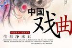 穆桂英下山 全集下载