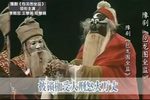 包龙图坐监 全集