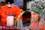 七品芝麻官 全集