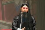 寇准背靴 全集