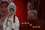 七品芝麻官 全集