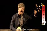 尧山情 全集下载