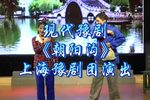 朝阳沟 全集