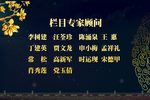 铡西宫 全集下载