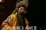 大明惊雷 全集