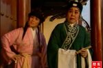 必正与妙常 全集下载