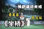 界牌关 全集下载