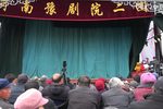 对花枪 全集下载