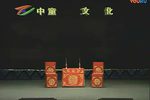 诸葛亮祭灯 全集下载