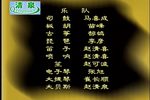 程婴救孤 全集下载