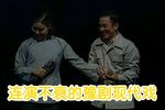倒霉大叔的婚事 全集