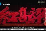 红高粱 全集下载