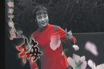铡刀下的红梅 全集