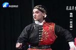 状元媒 全集