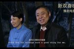 新双喜临门 全集下载