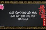 李世民游阴下载