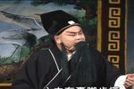 打狗劝夫第二集下载