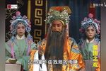 李娘娘住寒窑 3下载