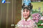 红娘 选段下载