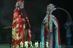 八贤王说媒