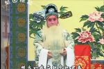 大红袍 15