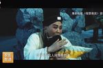 程婴救孤