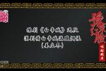 白帝城下载