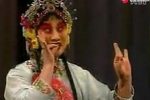 拾玉镯下载