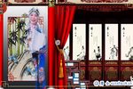 桃花庵盘姑