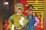 再开棺 5