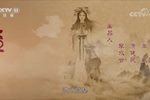 大脚皇后